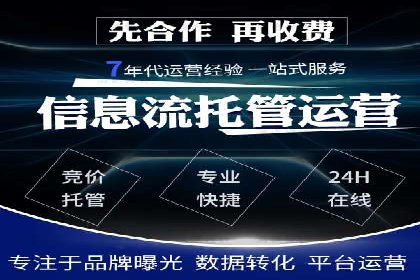 百度竞价广告如何计费？看这几个实际案例