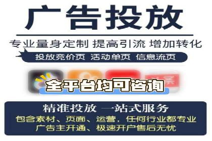 竞价托管助力sem推广：成功案例解析与启示